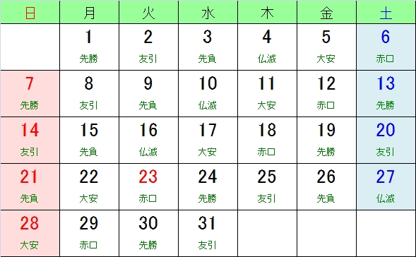 皮 アイザック 鯨 14 10 月 カレンダー Matsumotomed Jp
